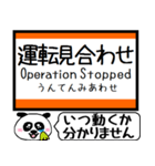 大阪 阪和線 駅名 今まだこの駅です！（個別スタンプ：40）