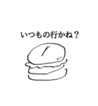 マチダの周囲2（個別スタンプ：1）