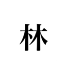 #松茸（個別スタンプ：6）