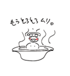 もうそろそろムリ。（個別スタンプ：1）