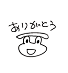 もうそろそろムリ。（個別スタンプ：2）