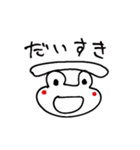 もうそろそろムリ。（個別スタンプ：3）