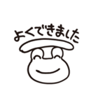 もうそろそろムリ。（個別スタンプ：8）