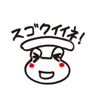 もうそろそろムリ。（個別スタンプ：11）