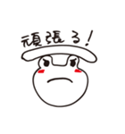もうそろそろムリ。（個別スタンプ：12）