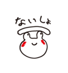 もうそろそろムリ。（個別スタンプ：14）