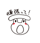 もうそろそろムリ。（個別スタンプ：16）