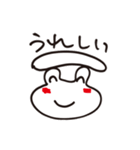 もうそろそろムリ。（個別スタンプ：17）