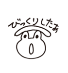 もうそろそろムリ。（個別スタンプ：21）