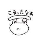 もうそろそろムリ。（個別スタンプ：23）