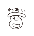 もうそろそろムリ。（個別スタンプ：24）