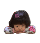 中園家卍（個別スタンプ：4）