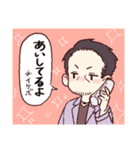 ［ワカマツヤ本館］スタンプ -若松家本館-（個別スタンプ：1）
