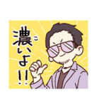 ［ワカマツヤ本館］スタンプ -若松家本館-（個別スタンプ：4）