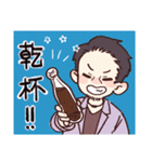 ［ワカマツヤ本館］スタンプ -若松家本館-（個別スタンプ：7）