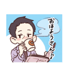 ［ワカマツヤ本館］スタンプ -若松家本館-（個別スタンプ：9）