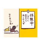 ［ワカマツヤ本館］スタンプ -若松家本館-（個別スタンプ：10）