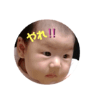 こっちゃんです〜（個別スタンプ：4）
