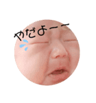 こっちゃんです〜（個別スタンプ：5）