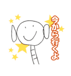 見ないで絵描き歌（個別スタンプ：4）