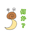 見ないで絵描き歌（個別スタンプ：6）
