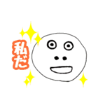 見ないで絵描き歌（個別スタンプ：7）