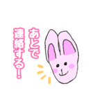 見ないで絵描き歌（個別スタンプ：9）