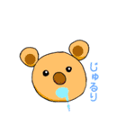 見ないで絵描き歌（個別スタンプ：13）