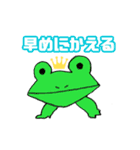 見ないで絵描き歌（個別スタンプ：14）
