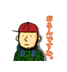 見ないで絵描き歌（個別スタンプ：16）