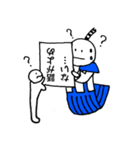 ちょんまげとわたし（個別スタンプ：2）