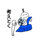 ちょんまげとわたし（個別スタンプ：12）