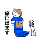 ちょんまげとわたし（個別スタンプ：13）