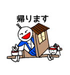 ちょんまげとわたし（個別スタンプ：14）