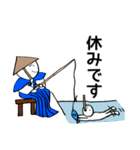 ちょんまげとわたし（個別スタンプ：17）