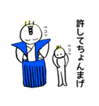 ちょんまげとわたし（個別スタンプ：28）