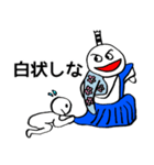 ちょんまげとわたし（個別スタンプ：29）