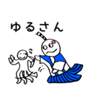 ちょんまげとわたし（個別スタンプ：38）