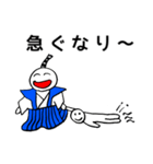 ちょんまげとわたし（個別スタンプ：40）