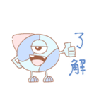 アイスエイリアンズ（個別スタンプ：3）