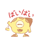 アイスエイリアンズ（個別スタンプ：4）