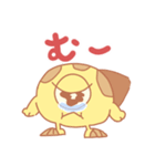 アイスエイリアンズ（個別スタンプ：7）