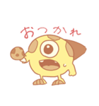 アイスエイリアンズ（個別スタンプ：11）