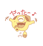 アイスエイリアンズ（個別スタンプ：14）