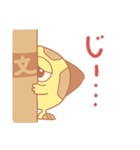 アイスエイリアンズ（個別スタンプ：15）