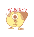 アイスエイリアンズ（個別スタンプ：16）