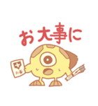アイスエイリアンズ（個別スタンプ：25）