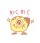 アイスエイリアンズ（個別スタンプ：30）