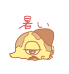 アイスエイリアンズ（個別スタンプ：31）