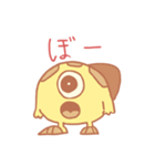 アイスエイリアンズ（個別スタンプ：33）